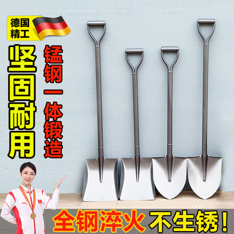 德国品质锹铲子j全锰钢加厚家用户外老式平方头挖土植树节工具不