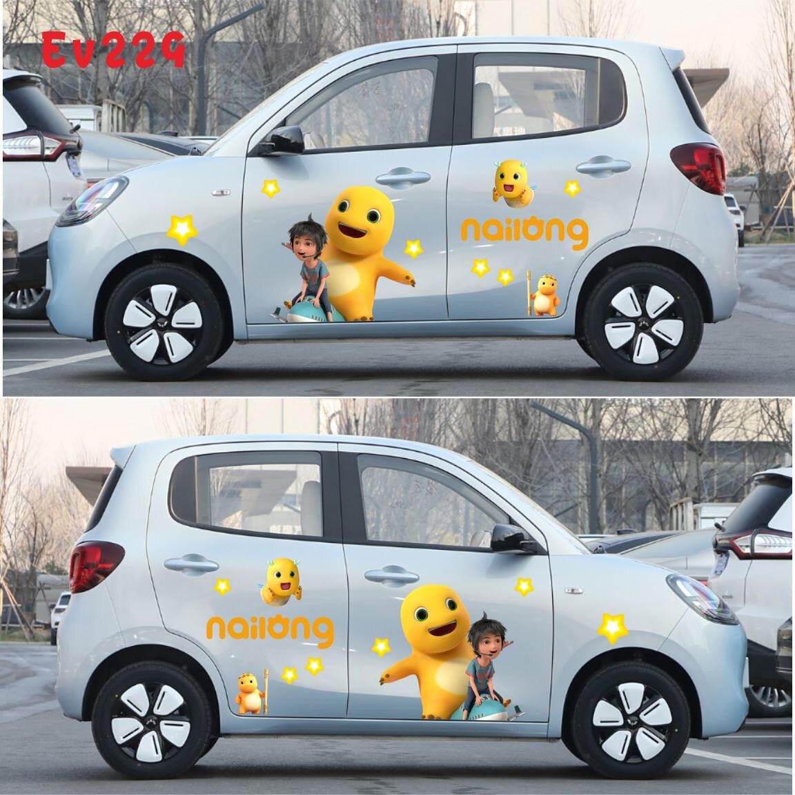 五菱宏光MINI小七奶龙车身贴