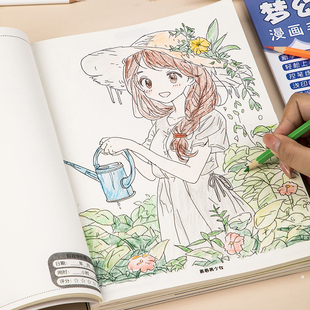 公主美丽的女孩描画书线条画副本着色绘画书漫画人物二维卡通基础