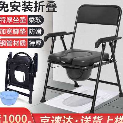 新款全品屋老人可折叠坐便椅子简易坐便器移动马桶大便座椅病人老怎么看?