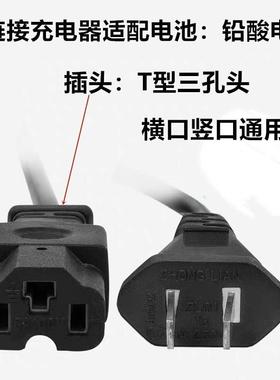 电动车充电器48v60V72V96V84V充电器通用充电仪三轮电动车充电器