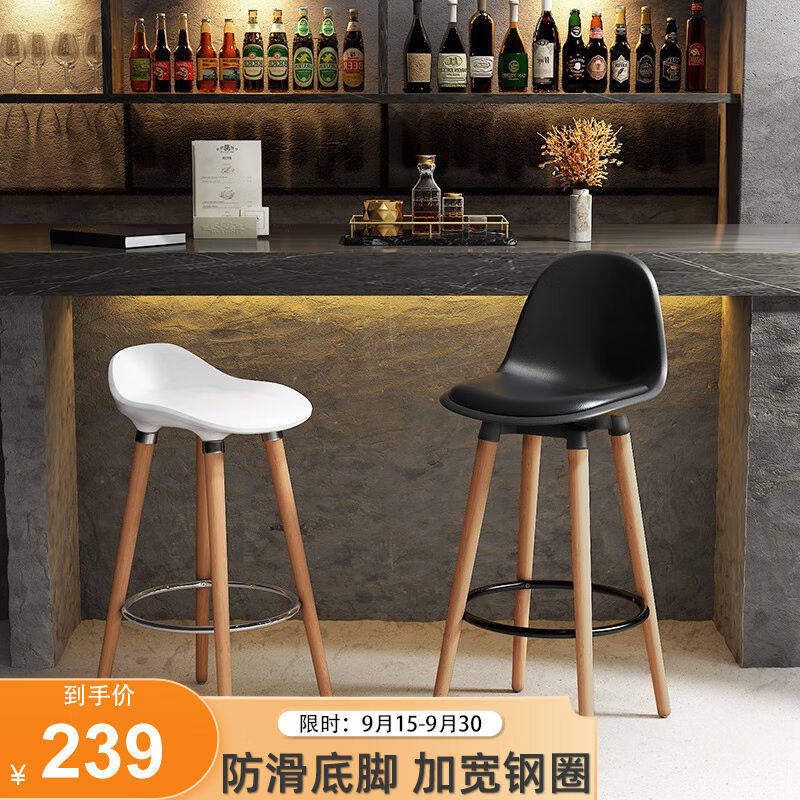 安尔雅吧台椅凳子高脚凳靠背家用吧椅酒吧椅吧凳电脑椅前台转椅B-怎么看?