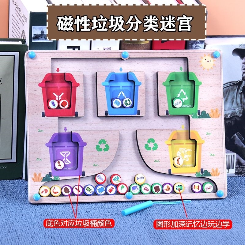 玩教具幼儿园自制益智玩具礼物