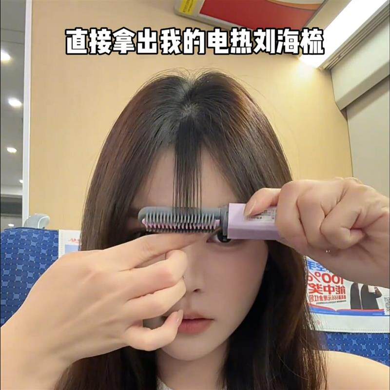 日本迷你刘海梳可加热无线便携口袋直发梳充电式随身不伤发卷发棒