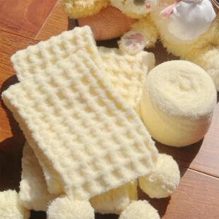 围巾毛线手工diy钩针编织材料包云朵绵绵线送男女友秋冬保暖围脖