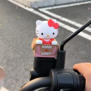 hellokitty电动车摆件会摇头 饰小配件 凯蒂猫电瓶车车把手diy装