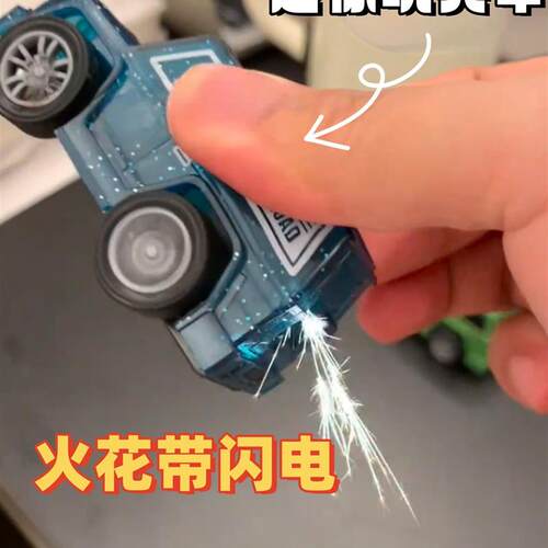 会喷火的小汽车玩具男孩2025新款