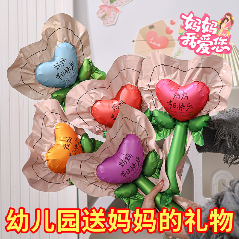 母亲节礼物幼儿园节日送妈妈礼品