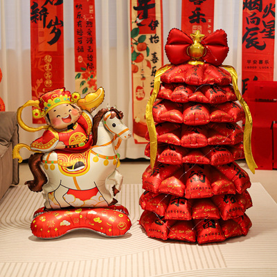 马年元旦平安树商场氛围布置气球