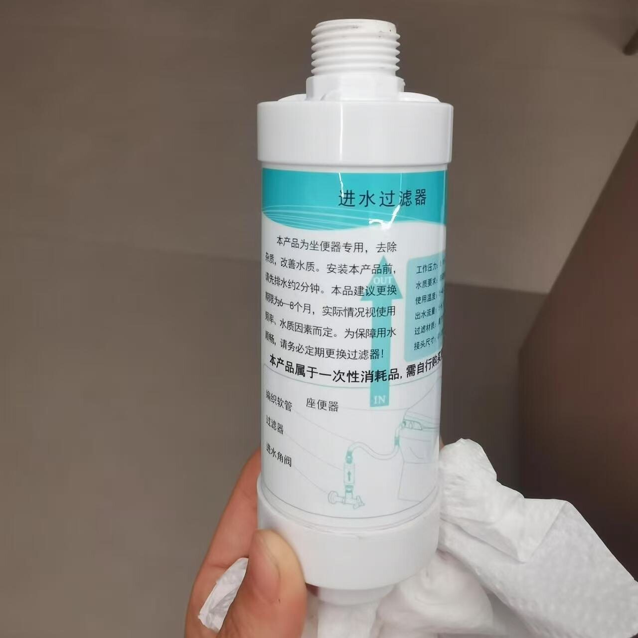 适配欧派希箭帝王海尔九牧智能马桶一进一出过滤器直通型净水滤芯