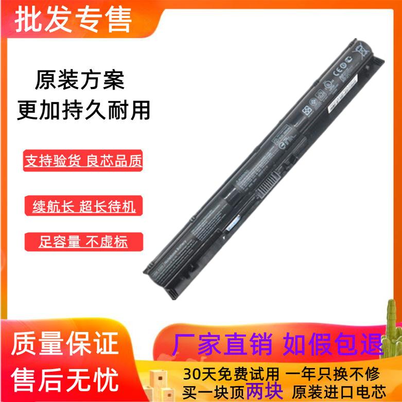 K104暗影精灵1代笔记本电池