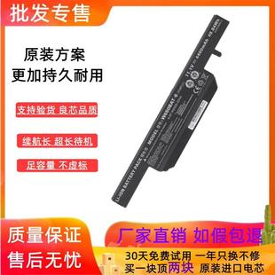 K670D 笔记本电池 K670E 适用战神 N650BAT G4D3 G6D1 CW65S08