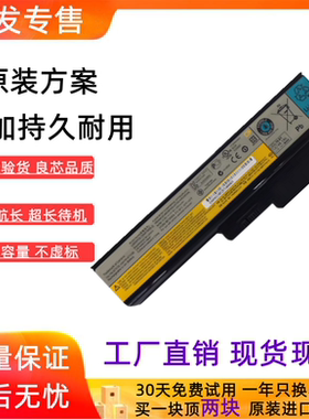 全新适用联想Y430 v450 y430g L08O6D01 L08S6D01 笔记本电池