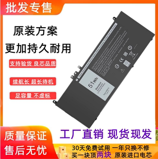 3350 E5570 3160 E5550 G5M10笔记本电池 E5450 适用戴尔Latitude