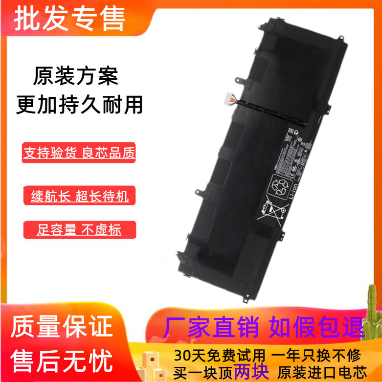全新适用于惠普 HSTNN-DB8W L29184-005 SU06XL 15-df0011TX 电池