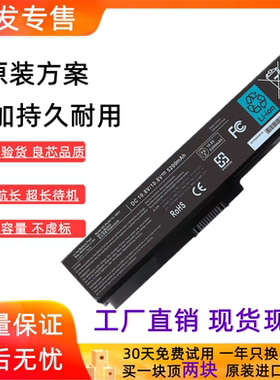 适用Acer宏基4745G 4820TG 3820T 4820T 5820T 4625G笔记本电池