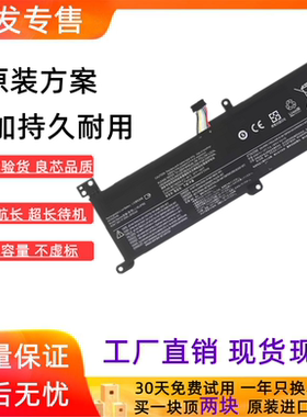 全新适用小新潮5000 L16M2PB1 L16L2PB1 L16L2PB2 L16C2PB2 3电池