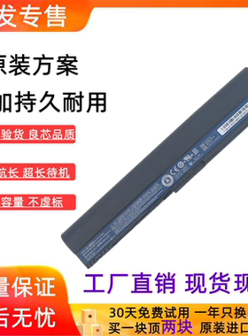 适用于宏基AL12B32 72 113M ASPIRE ONE 725 V5-131 笔记本电池