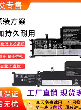 适用联想L19D3PF3 L19C3PF4 L19M3PF6 L19L3PF2 L21M4PH2电池