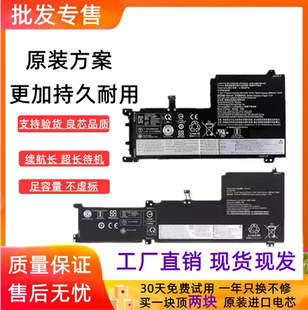 适用联想L19D3PF3 L19C3PF4 L19M3PF6 L19L3PF2 L21M4PH2电池