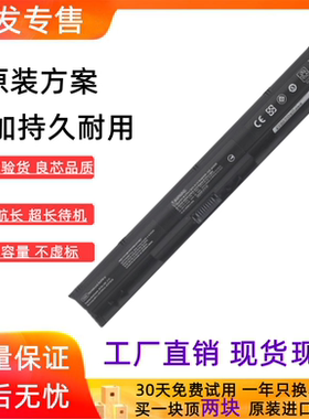 全新适用惠普KI04 Q158 159 160 161 HSTNN-LB6S DB6T 笔记本电池
