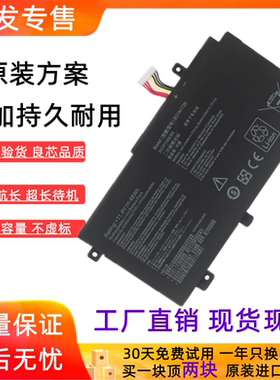 适用华硕飞行堡垒7代FX95 FX95G FX95GT/D笔记本电脑电池B31N1726