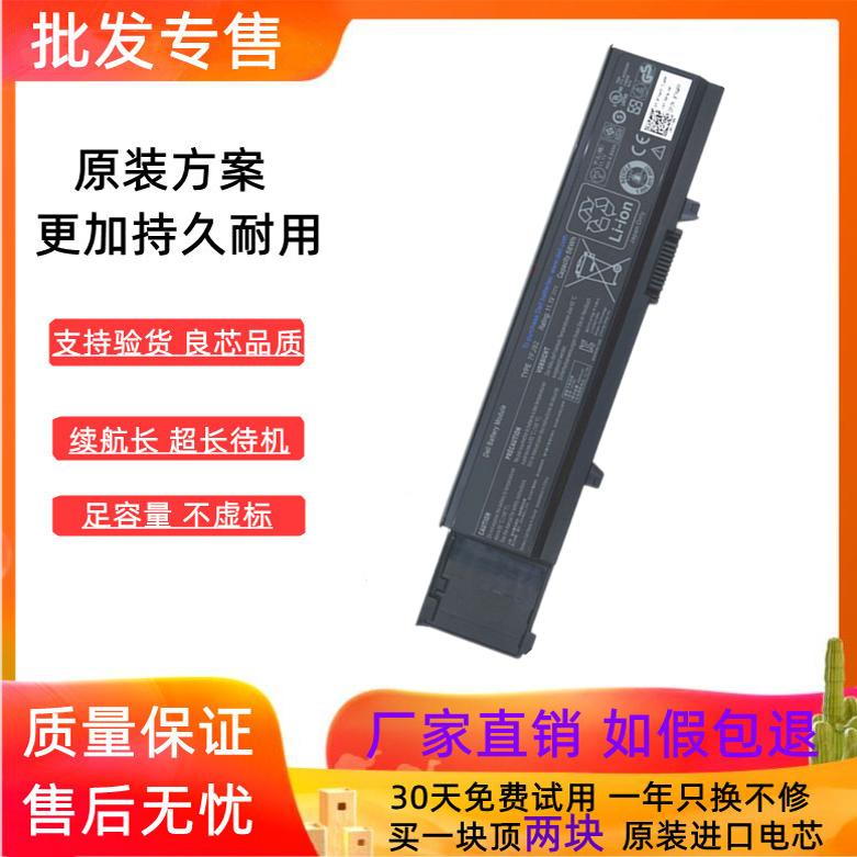 Dell/戴尔V3400笔记本电池