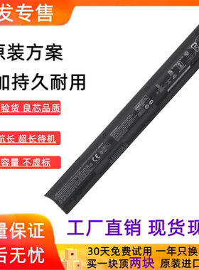 适用惠普ProBook 450 455 470 G3 RI04 RI06XL HSTNN-Q94C电池