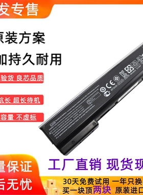 适用惠普ProBook 640 645 650 655 G1 CA06 718755-001电池CA09