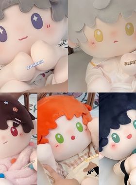 原创光与夜之恋齐司礼小礼40cm棉花娃娃一番赏可爱毛绒玩偶现货