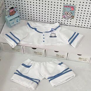 时光代理人光程小时属性40cm棉花娃娃礼物衣服换装可爱套装周边