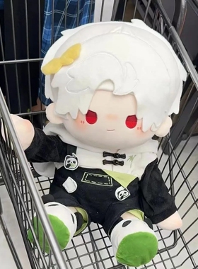 秦彻棉花娃娃40cm坐姿玩偶毛绒属性深空同人周边公仔深沈星回乌鸦