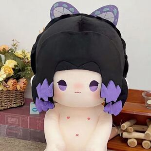 原创动漫鬼灭之刃同人动漫周边蝴蝶忍属性40cm棉花娃娃玩偶公仔