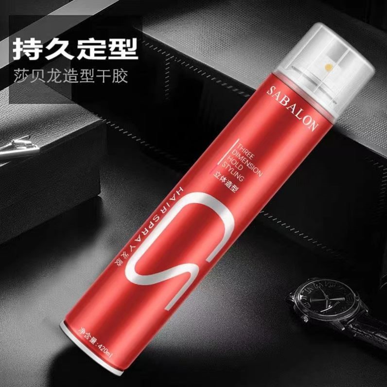 莎贝龙发胶喷雾定型男士干胶头发发型清香啫喱水发蜡淡雅清新留香