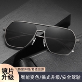 纪若希铝镁日夜两用变色偏光墨镜开车钓鱼专用太阳镜防紫外线男士