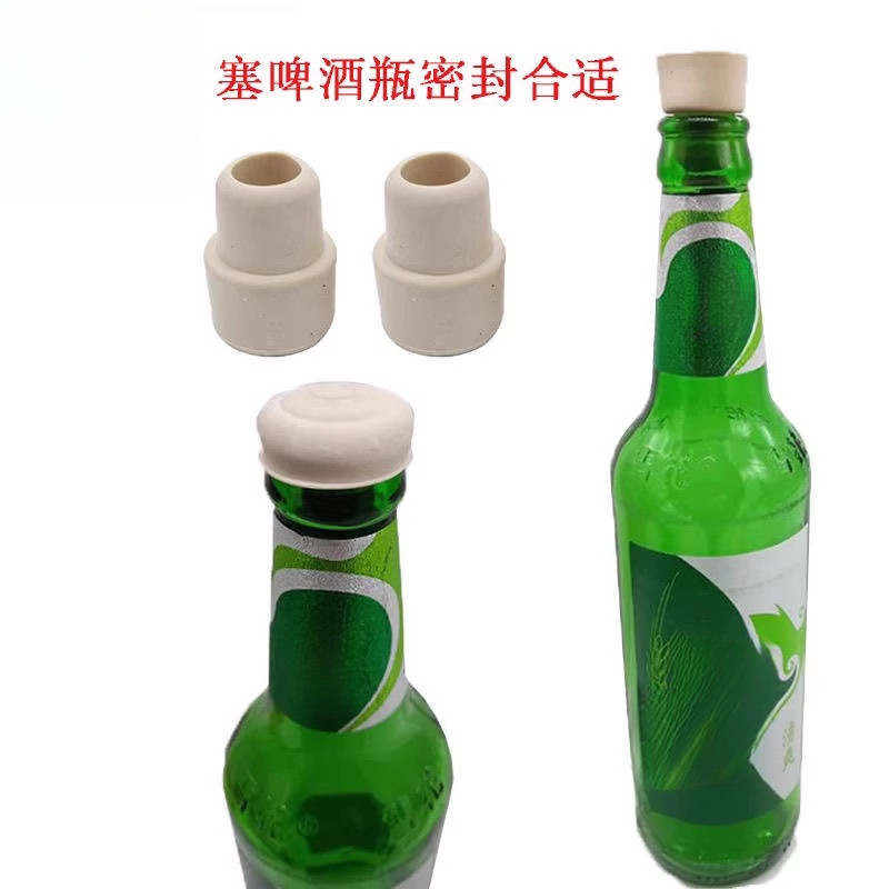 老式盐水瓶塞啤酒瓶塞子吊瓶输液瓶葡萄糖瓶玻璃瓶塞密封橡胶瓶盖