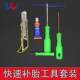 汽车补胎工具套装 真空轮胎摩托电动车专用应急胶条快速胶水神器