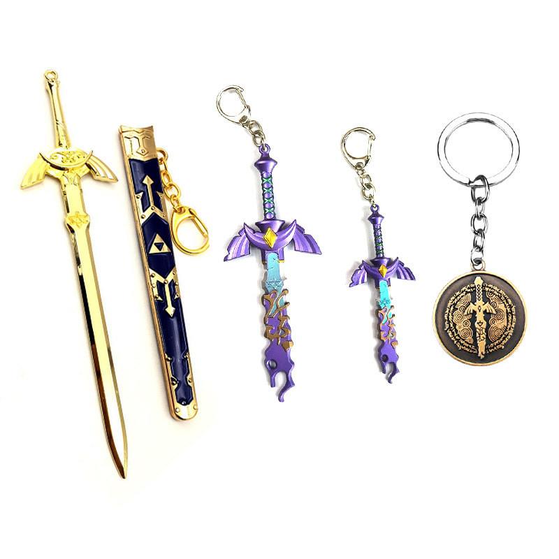 新款塞尔达钥匙扣 王国之泪大师剑带鞘 林克周边武器模型金属