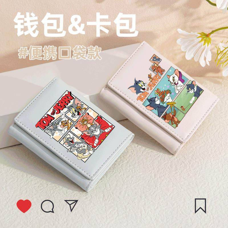 新款猫和老鼠短款可爱钱包Tom&Jerry卡通简约三折钱夹卡包零钱包,箱包皮具/热销女包/男包,钱包,淘宝优惠券,粉丝福利购,淘宝优惠卷