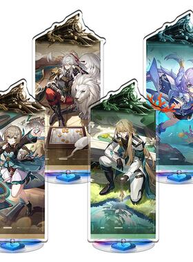 新款无缝夹层崩坏星穹同人铁道希儿丹恒罗刹停云姬子景元游戏周边