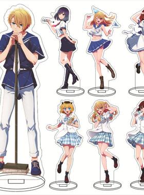 新款我推的孩子Oshi no Ko大立牌水手服星野爱久爱海瑠美衣亚克力