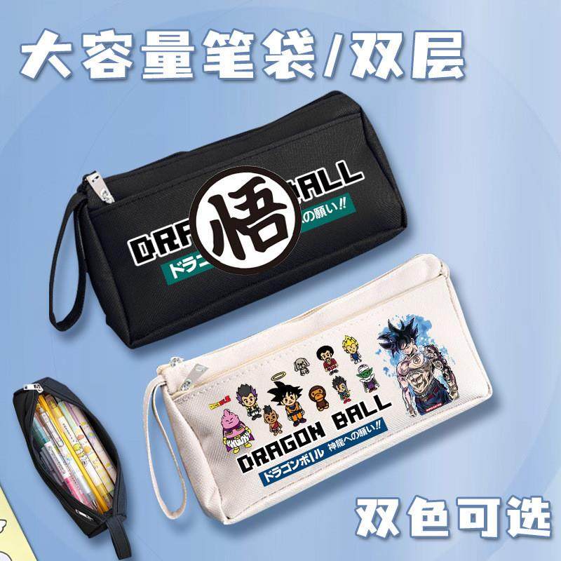 新款七龙珠笔袋男孩子小学生女初中帆布大容量儿童铅笔双层文具盒,文具电教/文化用品/商务用品,笔袋,淘宝优惠券,粉丝福利购,淘宝优惠卷