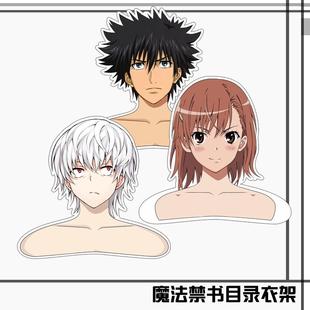 新款魔法的禁书目录3某科学的一方通行电磁炮S御坂美琴周边人形衣