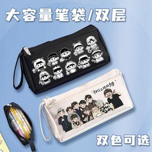 新款种地吧周边帆布笔袋大容量简约收纳袋十个勤天学生创意文具铅