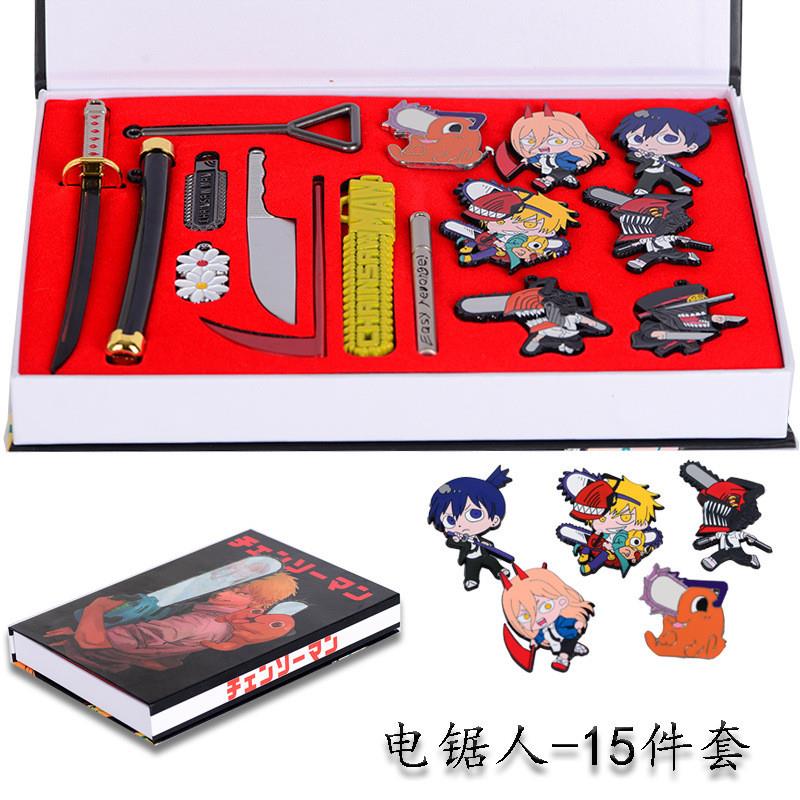 新款电锯人周边套装链锯人波奇塔帕瓦电次海报公仔模型徽章钥匙扣
