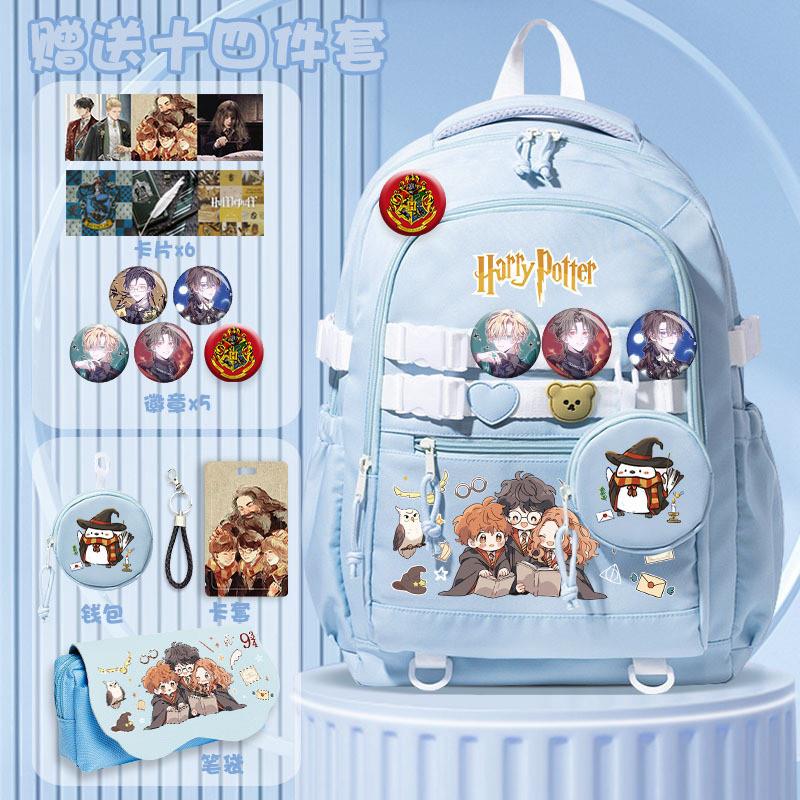 新款哈利波特同款书包可爱学生双肩包小学生新款轻便女孩大容量背
