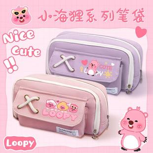 新款小海狸周边学生大容量简约笔袋高颜值可爱收纳包文具盒铅笔盒