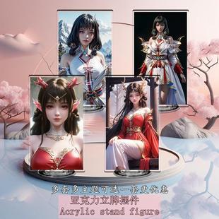 新款无缝夹层CNC精雕百炼国漫成神动漫周边亚克力立牌动漫店货源