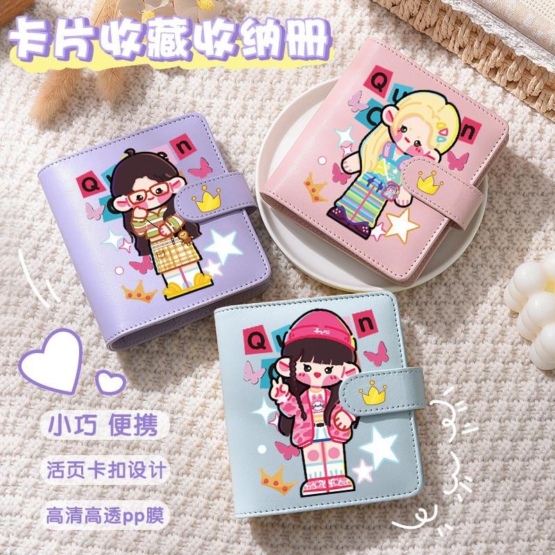 新款idle同款宋雨琦gidle可爱周边卡册活页册明星小卡收纳册卡片