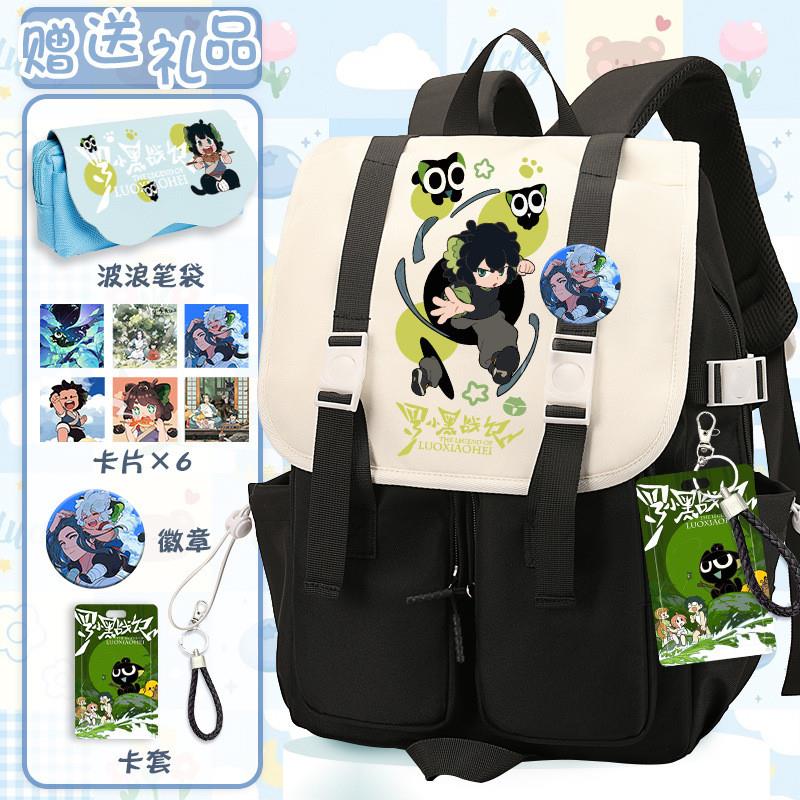 新款罗小黑战记周边学生书包双肩包大背包中小学女生卡通女孩儿童